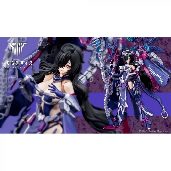 Kotobukiya AUV TSUKUYOMI REGALIA - Trinity Hobby