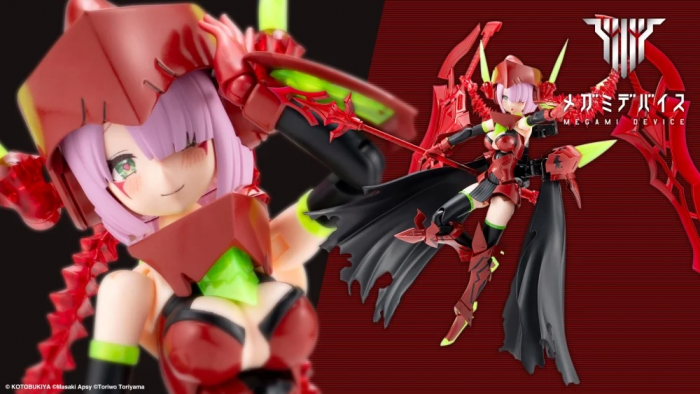 Kotobukiya Megami Device BULLET KNIGHTS EXECUTIONER HELL BLAZE - Trinity Hobby