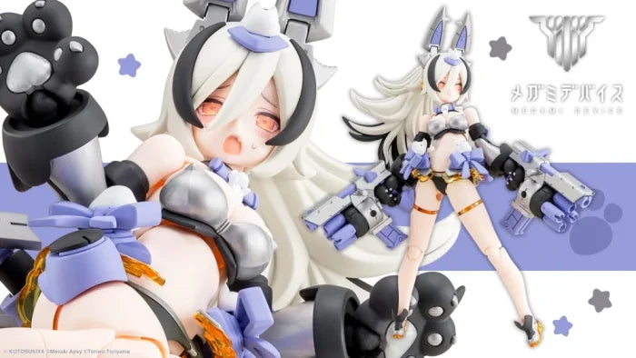 PUNI☆MOFU GIN LANG - Trinity Hobby