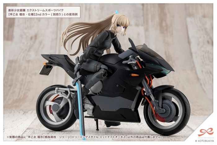 Kotobukiya RUI SAOTOME【TOUOU HIGH SCHOOL TRACKSUIT】 DREAMING STYLE MIDNIGHT ONYX