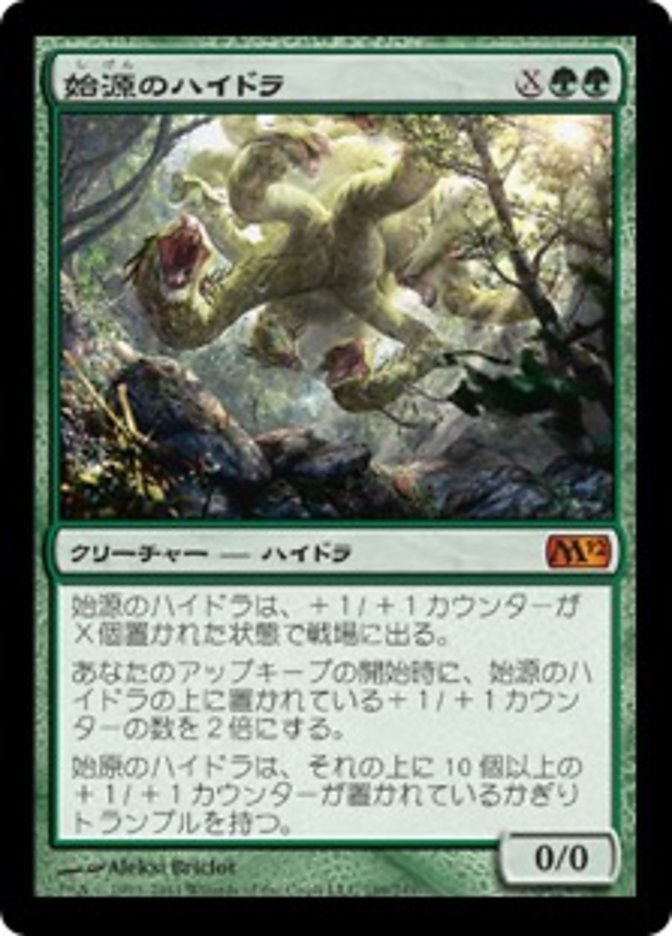 (JP) Primordial Hydra [Magic 2012] (Foreign Language) - Trinity Hobby