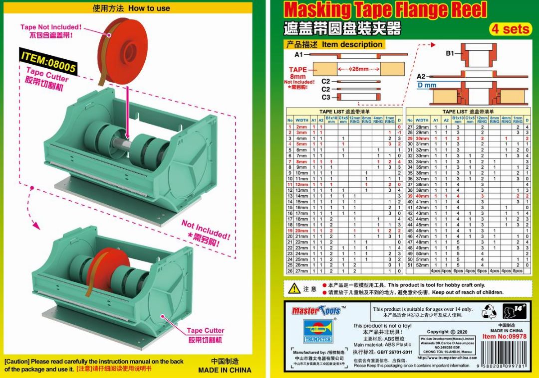Master Tools Masking Tape Cutter - Trinity Hobby