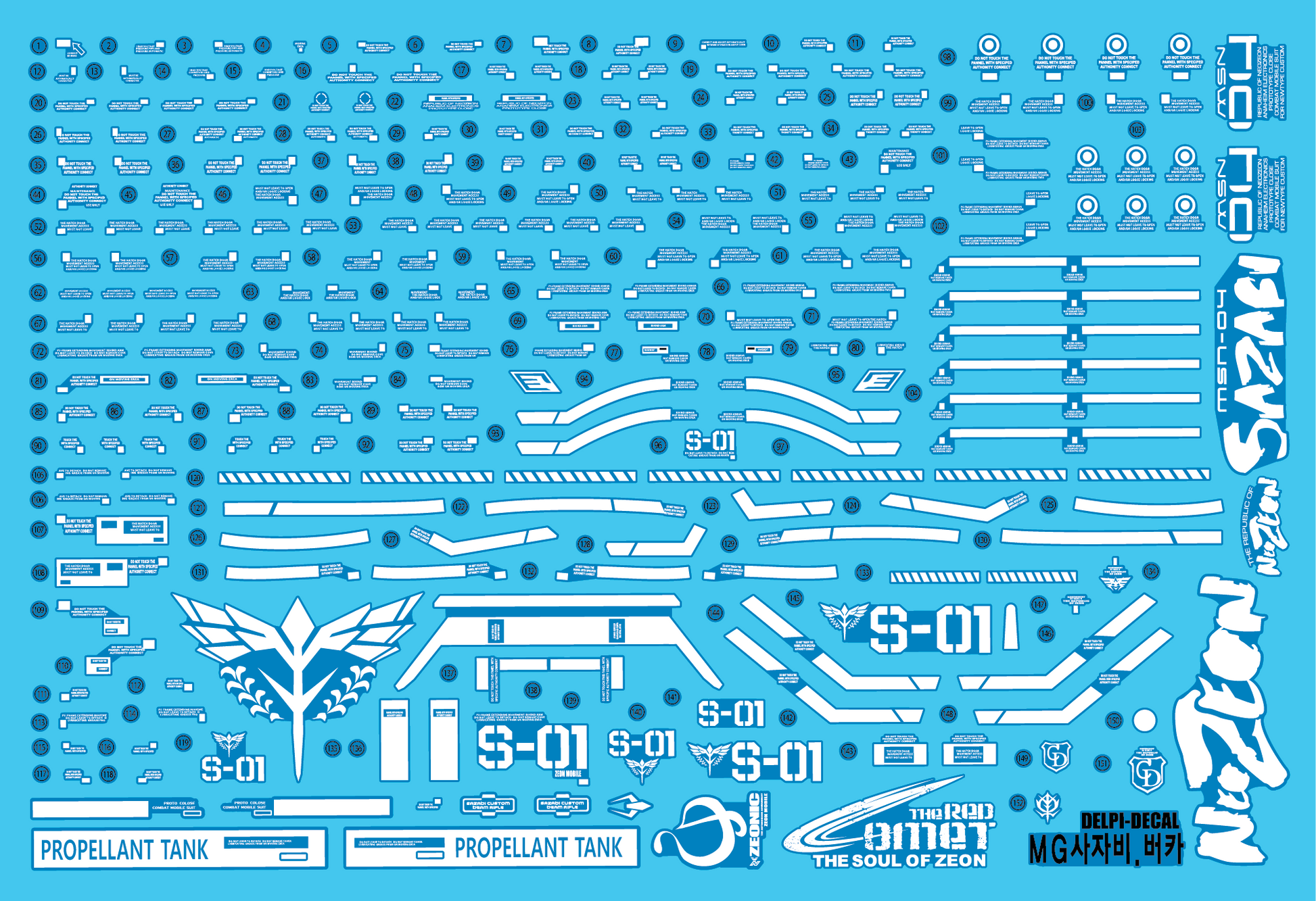 Delpi Decals MG SAZABI LUMINOUS WATER DECAL - Trinity Hobby