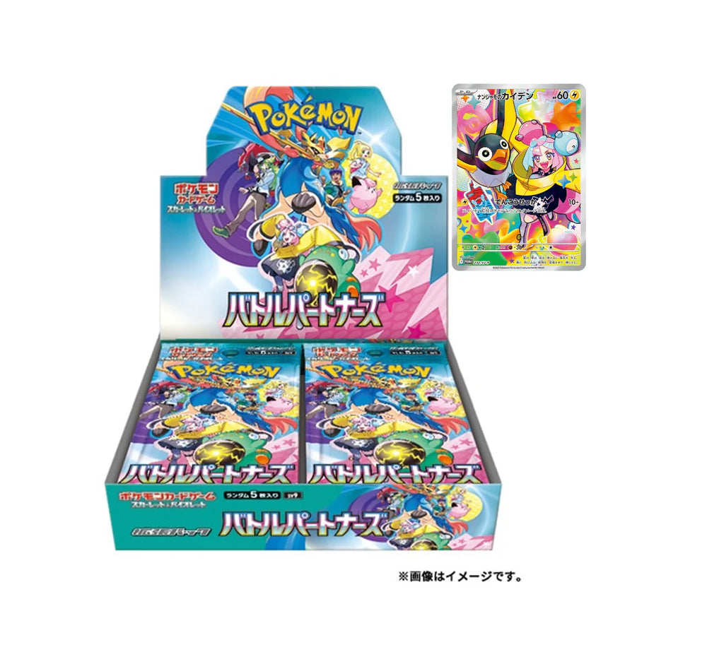 [Pre-Order] Pokemon Battle Partners Japanese Booster Box [SV9] (ETA Jan 31st)