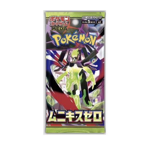 Nihil Zero Booster Pack - Trinity Hobby