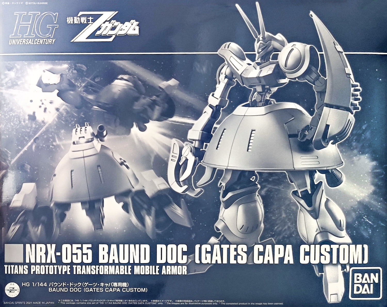 P-Bandai HG Baund Doc (Gates Capa Custom) (LIMITED)