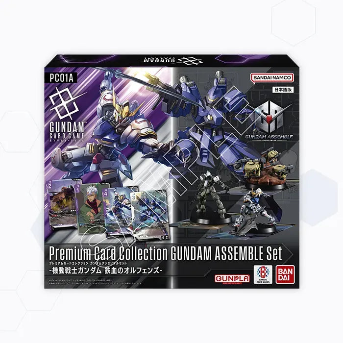 GUNDAM ASSEMBLE PC-01A PREMIUM COLLECTION SET - Trinity Hobby