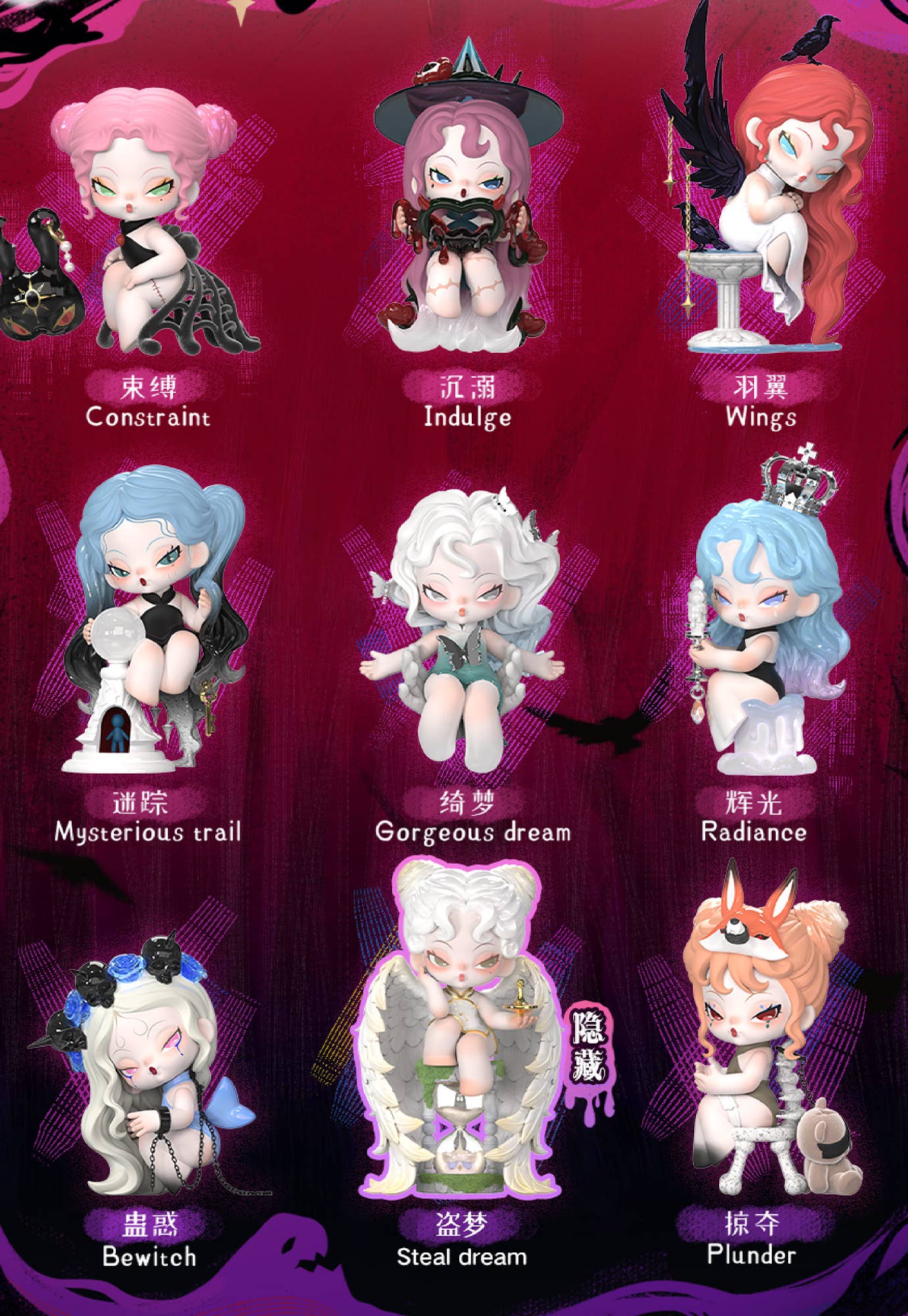 Shenzhen Mabell Nami - Nightmare Core (1 Random PIece) - Trinity Hobby