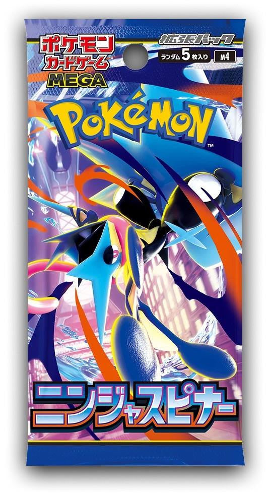 Pokemon M4 Ninja Spinner Booster Pack - Trinity Hobby