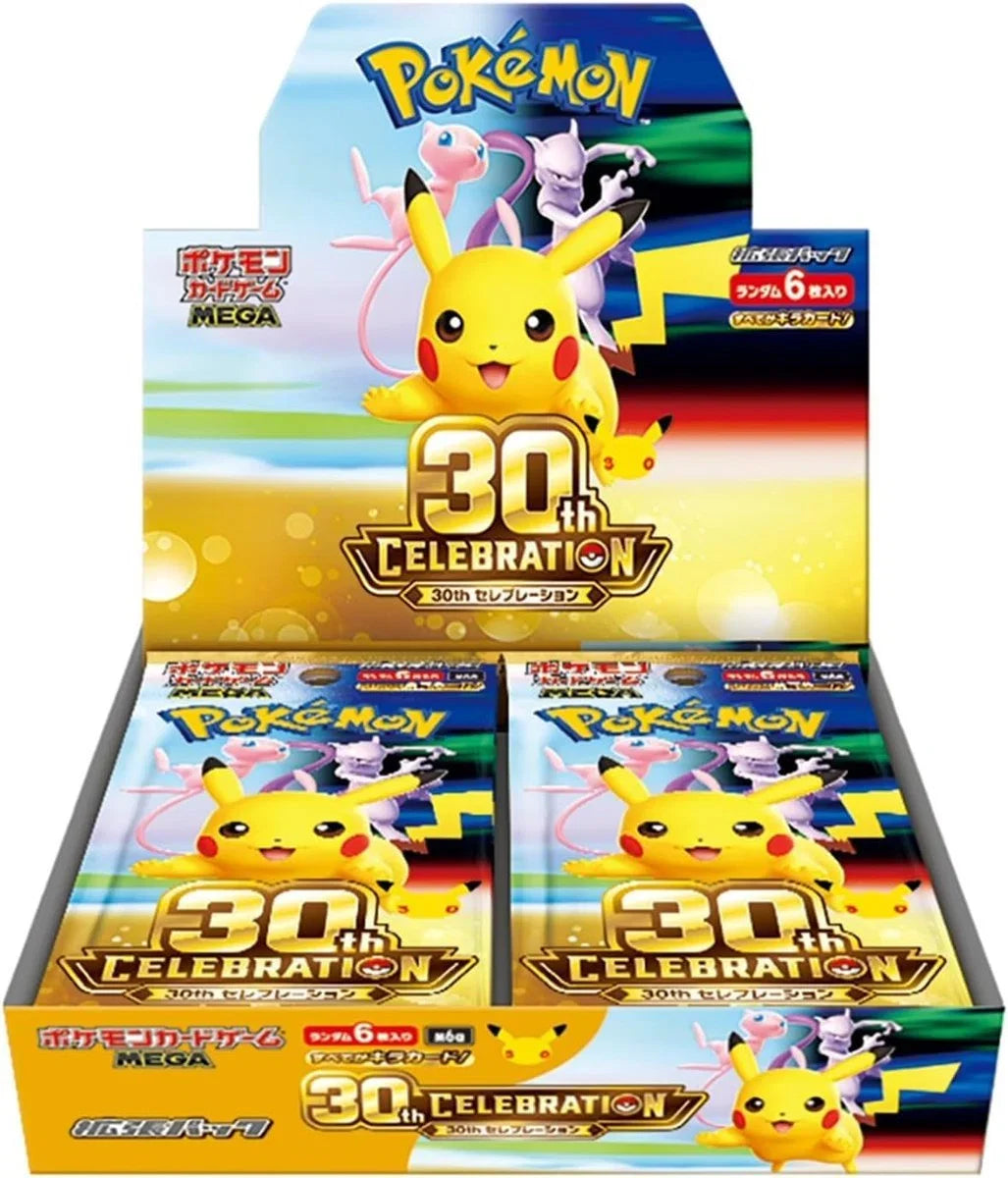 Pokemon MM6a 30th Celebration Booster Box (Japanese)