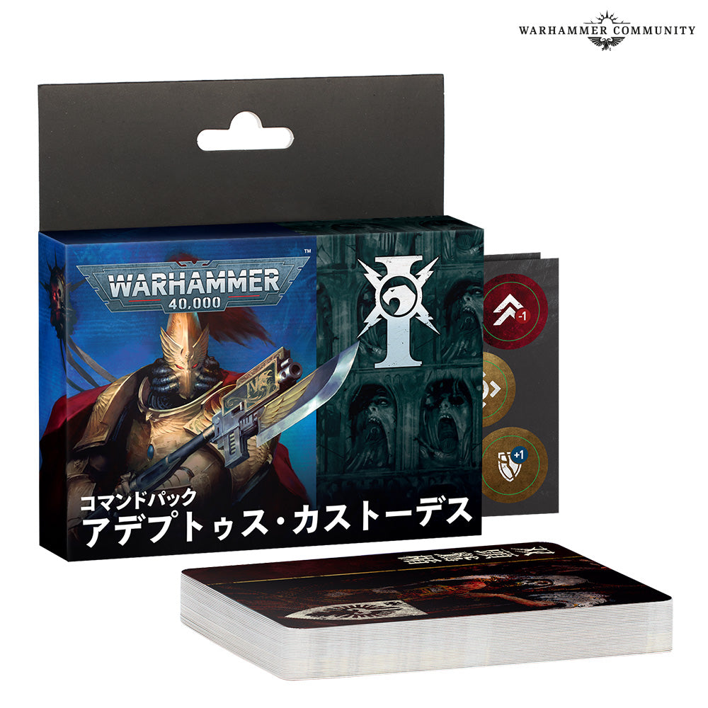 [Pre-Order] Warhammer 40,000: Adeptus Custodes: Command Pack (English) [Oct 17, 2026]