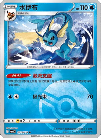 Ralts (211/198) [Écarlate et Violet : Ensemble de base] 