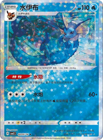 Ralts (211/198) [Écarlate et Violet : Ensemble de base] 