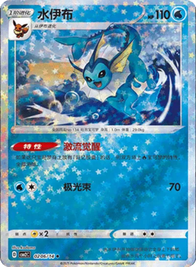 Ralts (211/198) [Écarlate et Violet : Ensemble de base] 