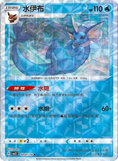 Ralts (211/198) [Écarlate et Violet : Ensemble de base] 