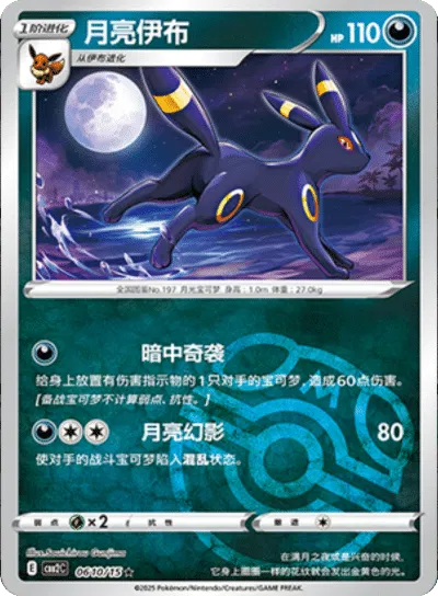 Ralts (211/198) [Écarlate et Violet : Ensemble de base] 