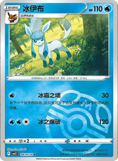 Ralts (211/198) [Écarlate et Violet : Ensemble de base] 