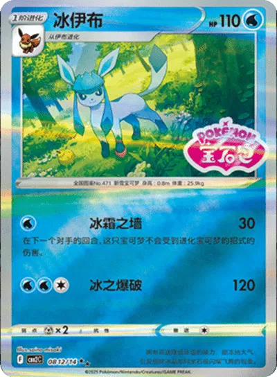 Ralts (211/198) [Écarlate et Violet : Ensemble de base] 