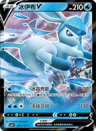Ralts (211/198) [Écarlate et Violet : Ensemble de base] 
