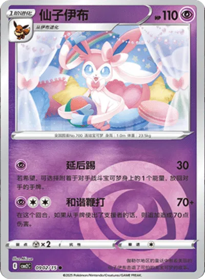Ralts (211/198) [Écarlate et Violet : Ensemble de base] 