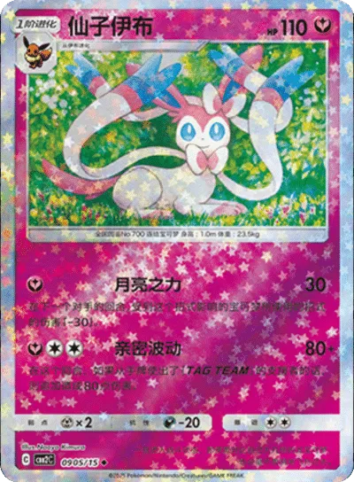 Ralts (211/198) [Écarlate et Violet : Ensemble de base] 