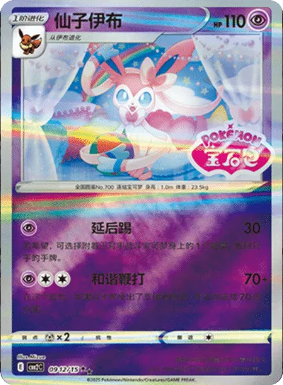 Ralts (211/198) [Écarlate et Violet : Ensemble de base] 