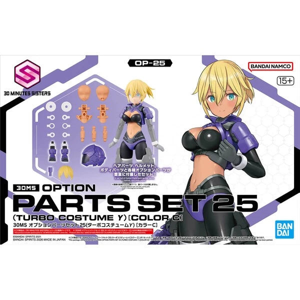 30MS OPTION PARTS SET 25 (TURBO COSTUME γ) [COLOR C] - Trinity Hobby