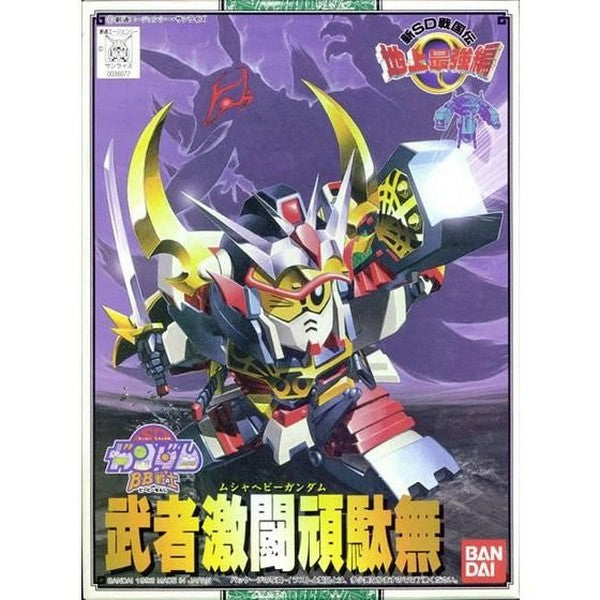 BB102 MUSHA HEAVY GUNDAM