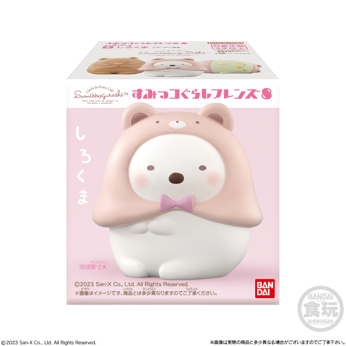 BANDAI SUMIKKO GURASHI FRIENDS 8 SHOKUGAN FRIENDS (1 RANDOM PC) - Trinity Hobby
