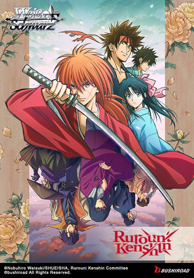 [Sale] WS RUROUNI KENSHIN BOOSTER - Trinity Hobby
