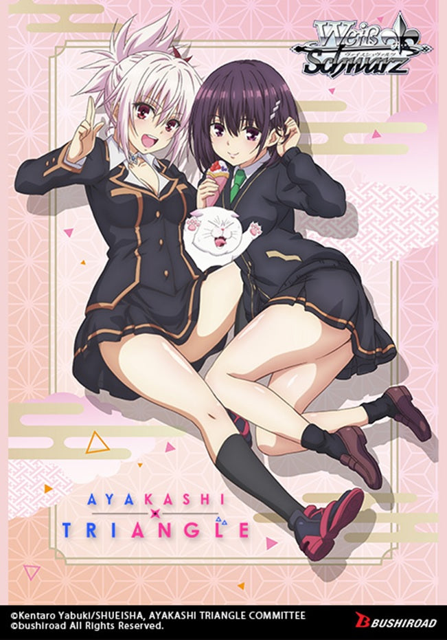 [Sale] WS AYAKASHI TRIANGLE TRIAL DECK - Trinity Hobby