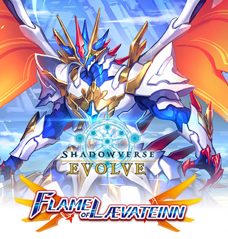 [Sale]SHADOWVERSE FLAME OF LAEVATEINN BOOSTER