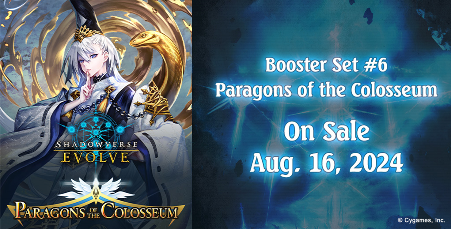 [Sale]SHADOWVERSE PARAGONS OF THE COLOSSEUM BOOSTER (ETA 2024-08-16)