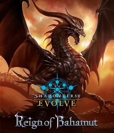 [Pre-Order] SHADOWVERSE REIGN OF BAHAMUT BOOSTER