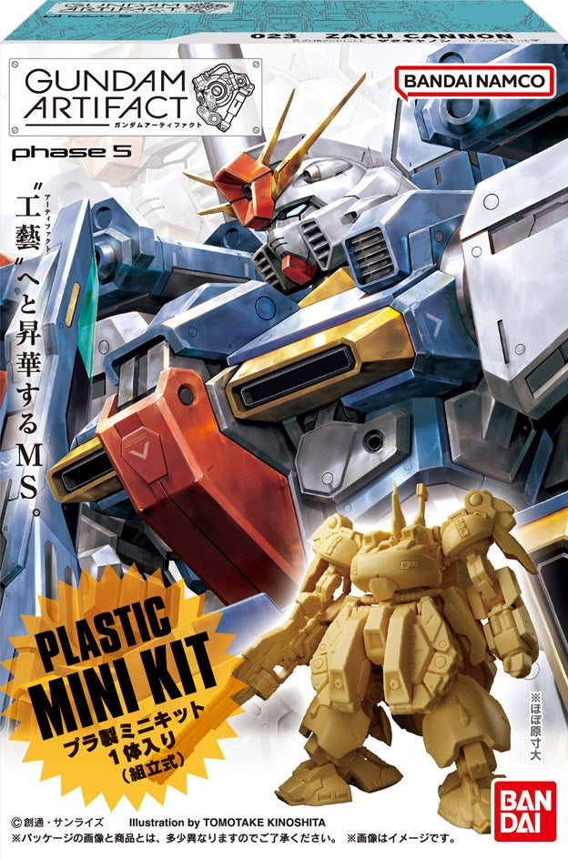 BANDAI GUNDAM ARTIFACT #5 (1 RANDOM PC) - Trinity Hobby