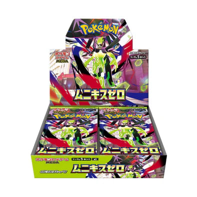 M3 Mega Munikis Zero Booster Box - Trinity Hobby