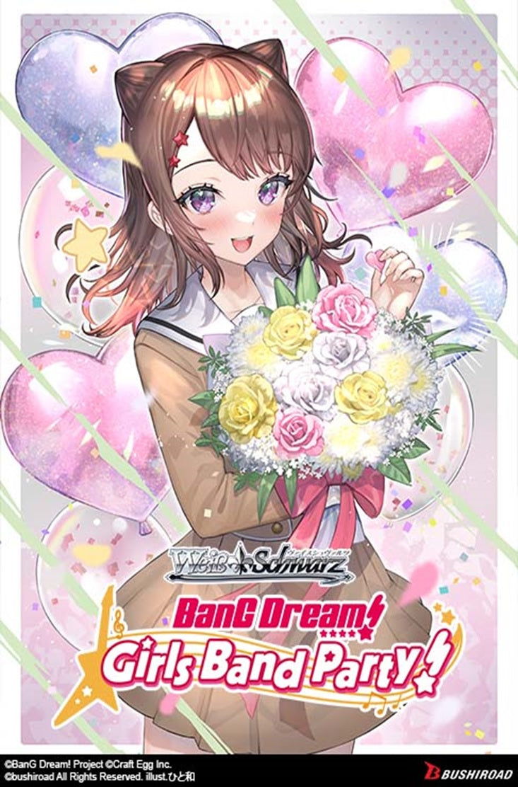 [Sale] WS BANG DREAM GIRLS BAND PARTY COUNTDOWN COLL.
