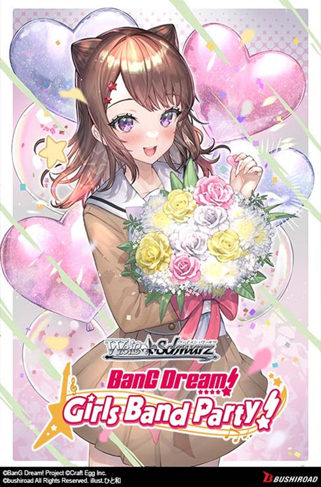 WS BANG DREAM GIRLS BAND PARTY COUNTDOWN COLL.