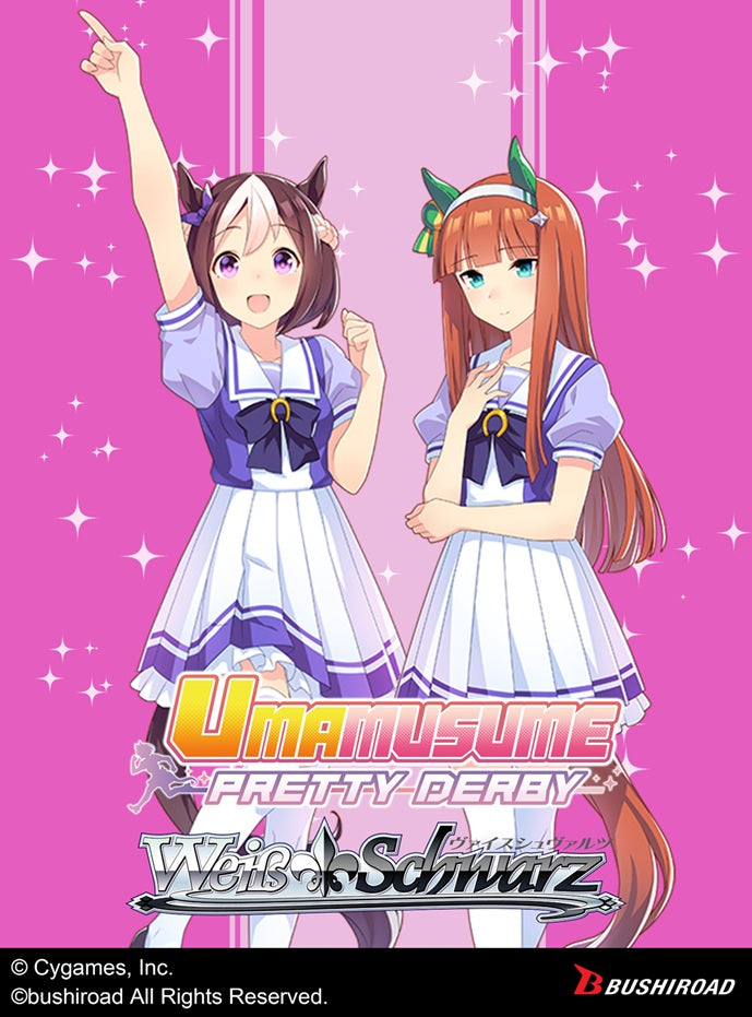 WS UMAMUSUME PRETTY DERBY RACE 1 TRIAL DECK