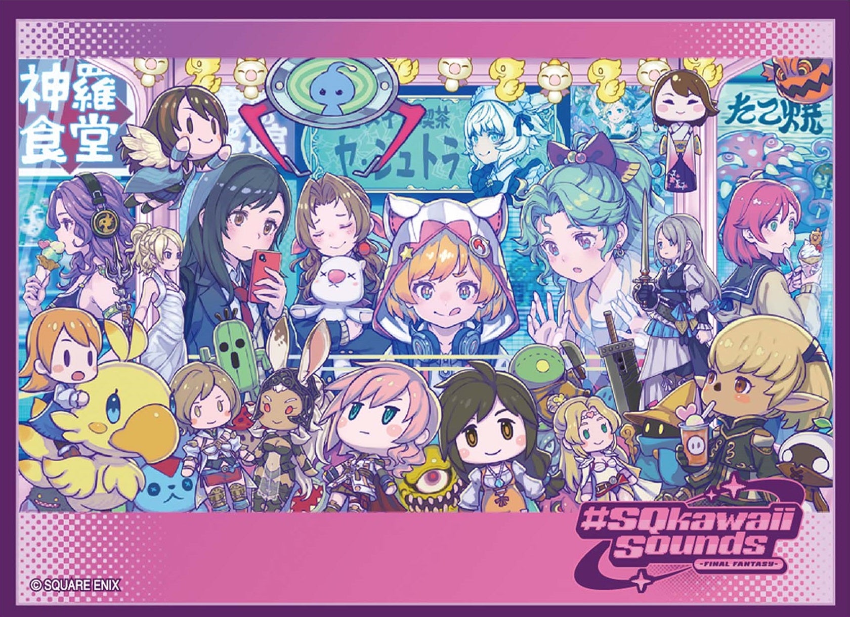 FINAL FANTASY CARD SLEEVES SERIES 2 #SQKAWAII 100CT (FFCSS-18) (60) - Trinity Hobby