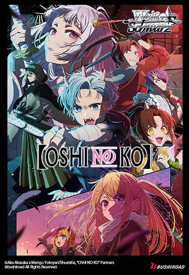 WS OSHI NO KO VOL. 2 BOOSTER - Trinity Hobby