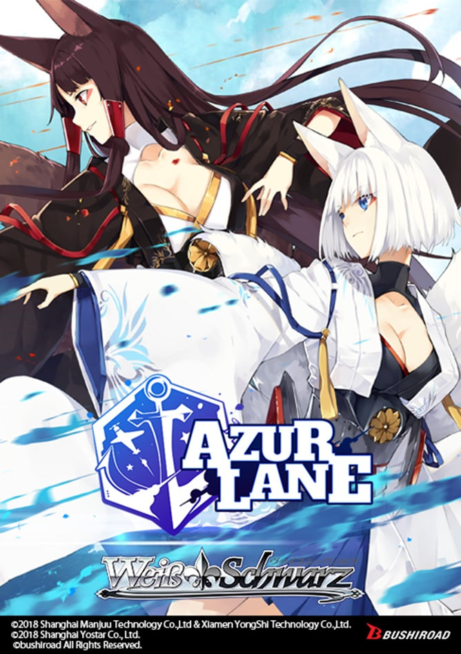 WS AZUR LANE BOOSTER - Trinity Hobby