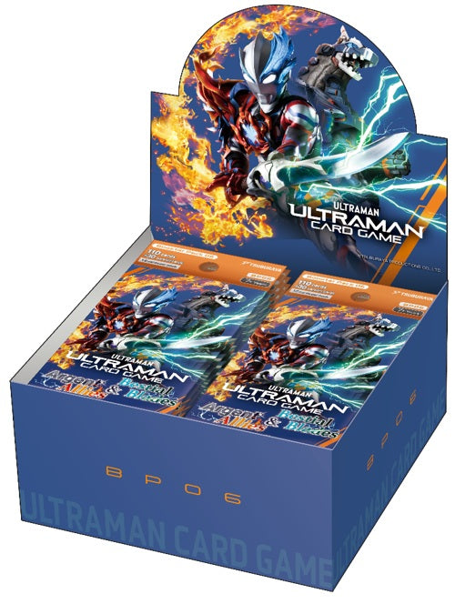 ULTRAMAN CG SET 6 BOOSTER BP06 ARGENT ALLIES & BESTIAL BLADES - Trinity Hobby
