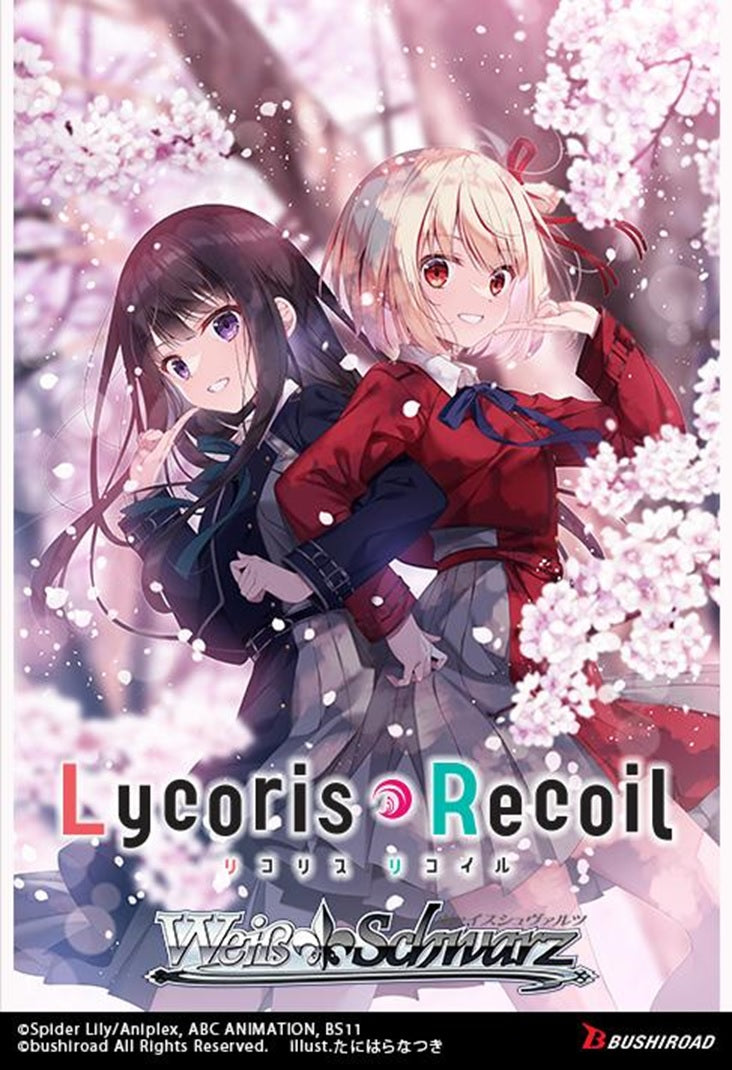 [Sale] WS LYCORIS RECOIL PREMIUM BOOSTER - Trinity Hobby