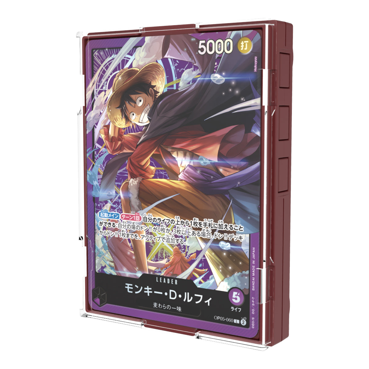 ONE PIECE CG SOUND LOADER VOL. 1 MONKEY.D.LUFFY (ETA 2024-10-30) - Trinity Hobby