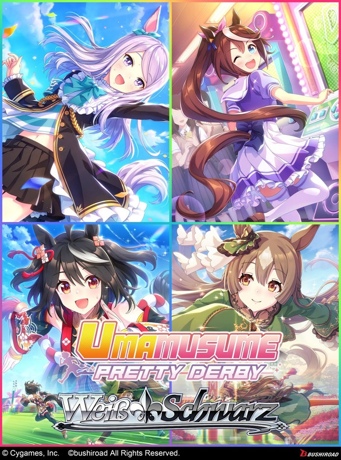 WS UMAMUSUME PRETTY DERBY BOOSTER