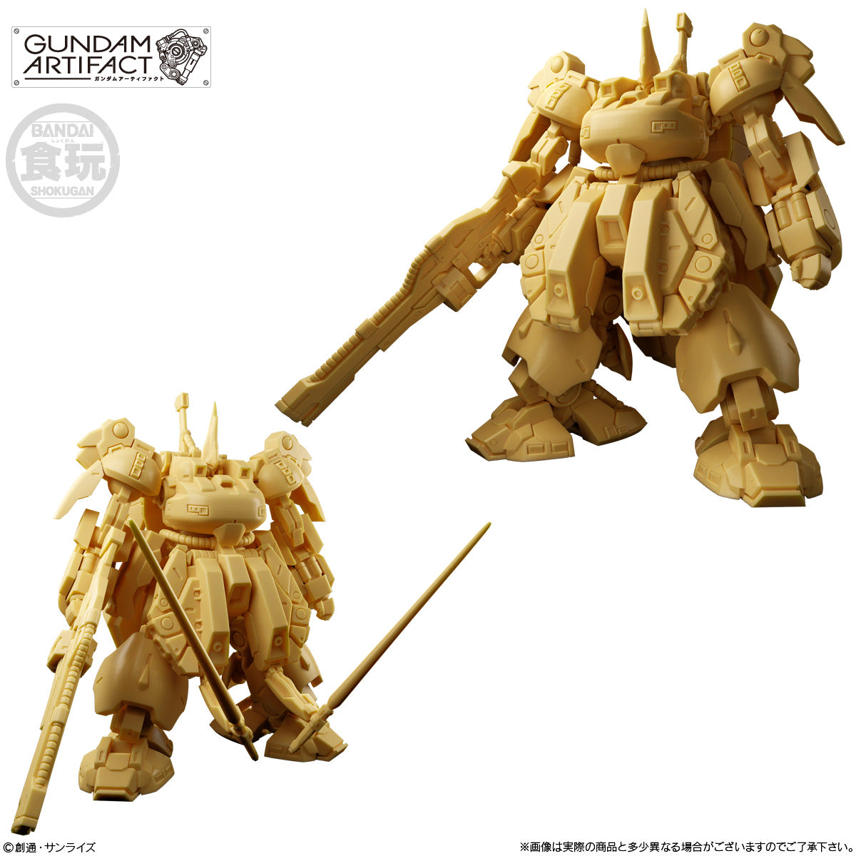 BANDAI GUNDAM ARTIFACT #5 (1 RANDOM PC) - Trinity Hobby