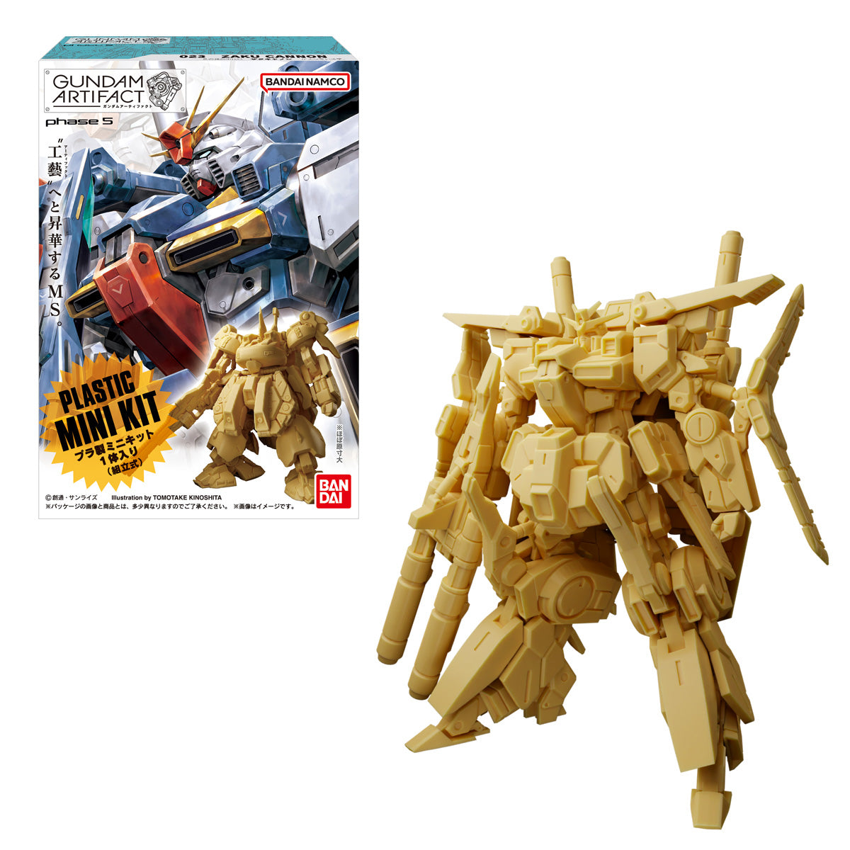 BANDAI GUNDAM ARTIFACT #5 (1 RANDOM PC)