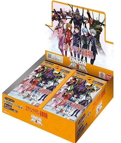 UNION ARENA EVANGELION NEW THEATRICAL EDITION BOOSTER - Trinity Hobby