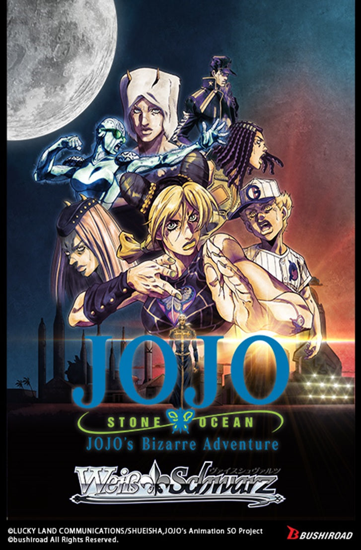 [Sale] WS JOJO'S BIZARRE ADVENTURE: STONE OCEAN BOOSTER